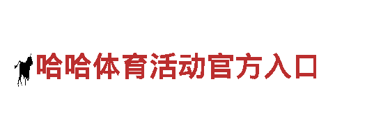 656娱乐彩-专业机械企业公司
